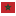 Morocco Botola Pro