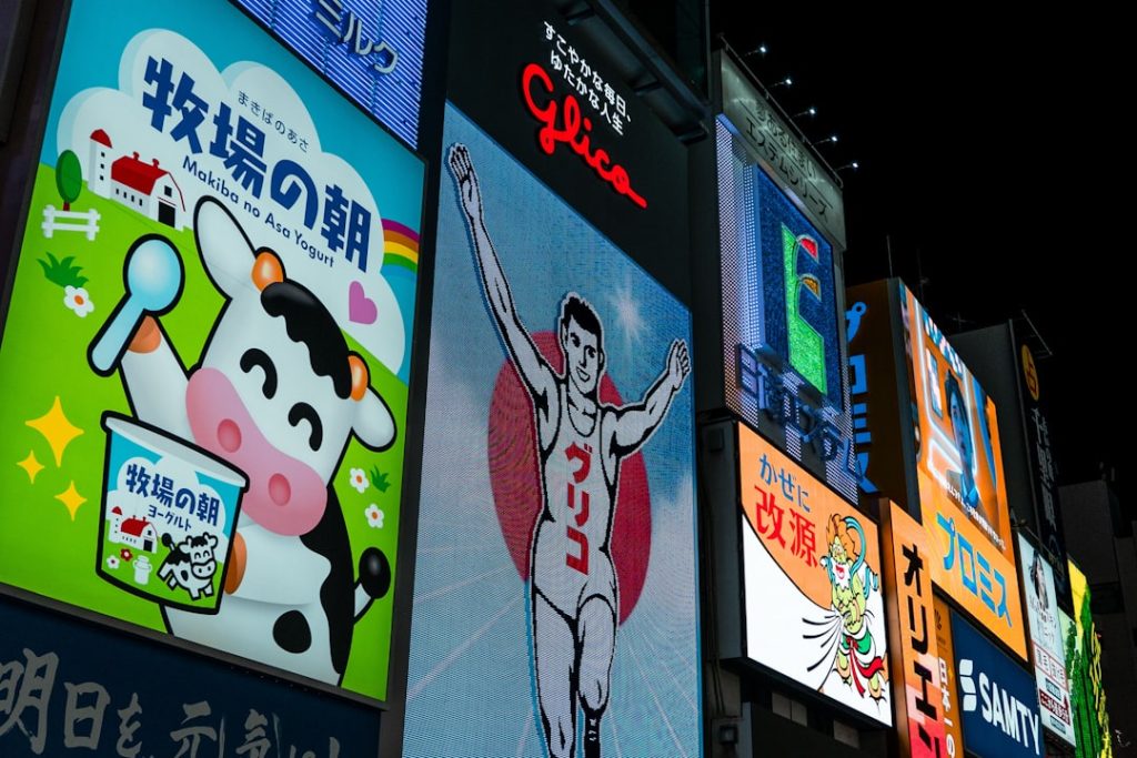 A large number of advertisements on the side of a building softbank hawks, japan baseball, championship team